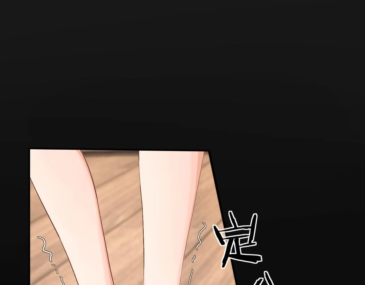 003 梅开二度 第33页