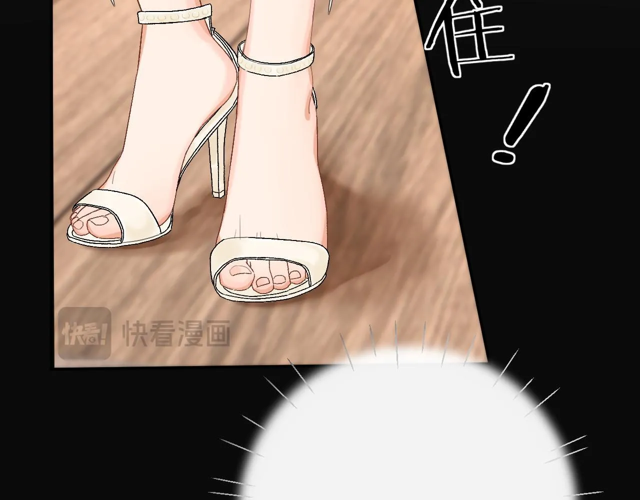 003 梅开二度 第34页