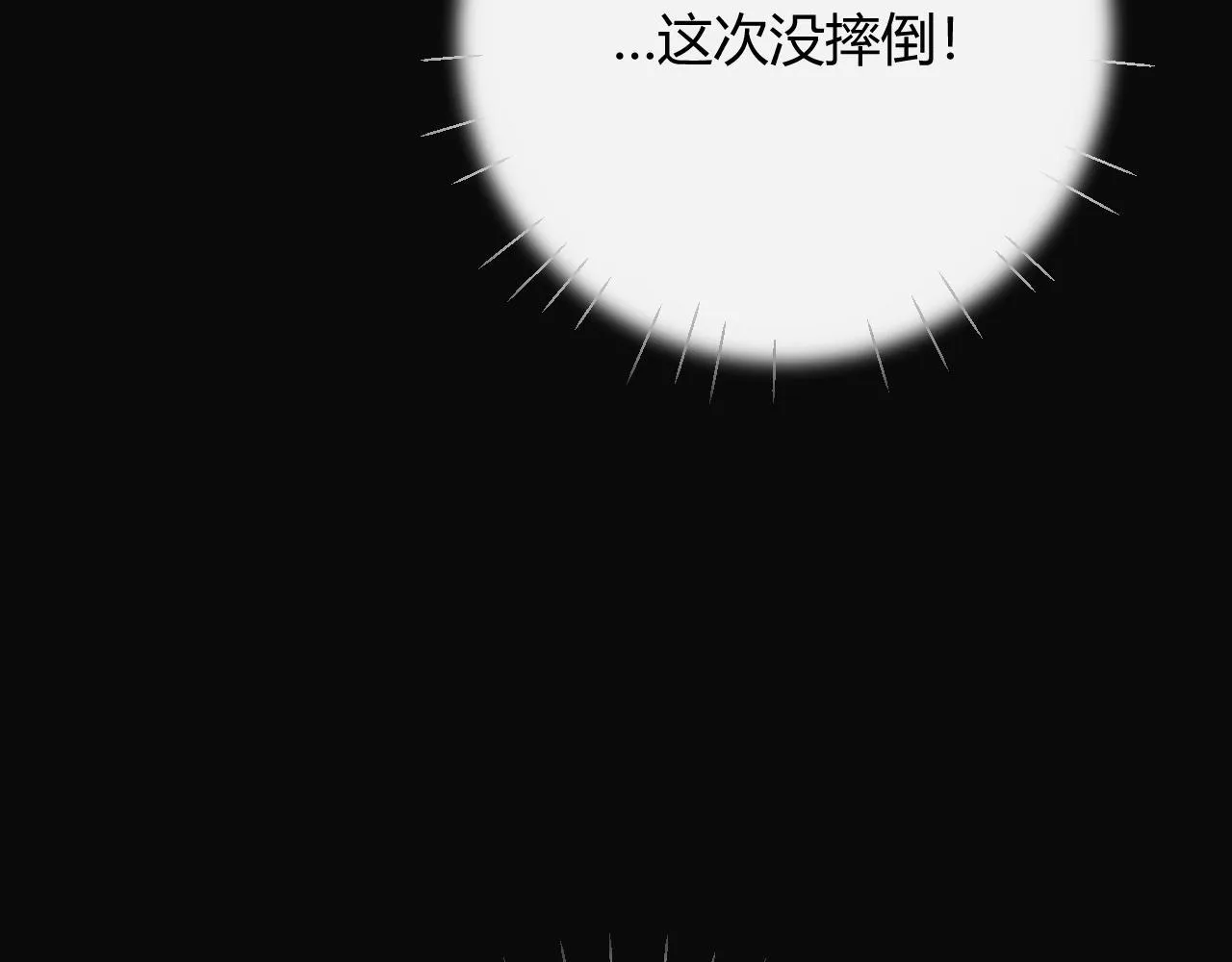 003 梅开二度 第35页