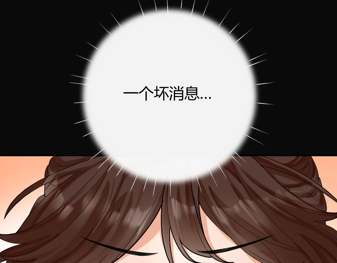 003 梅开二度 第36页