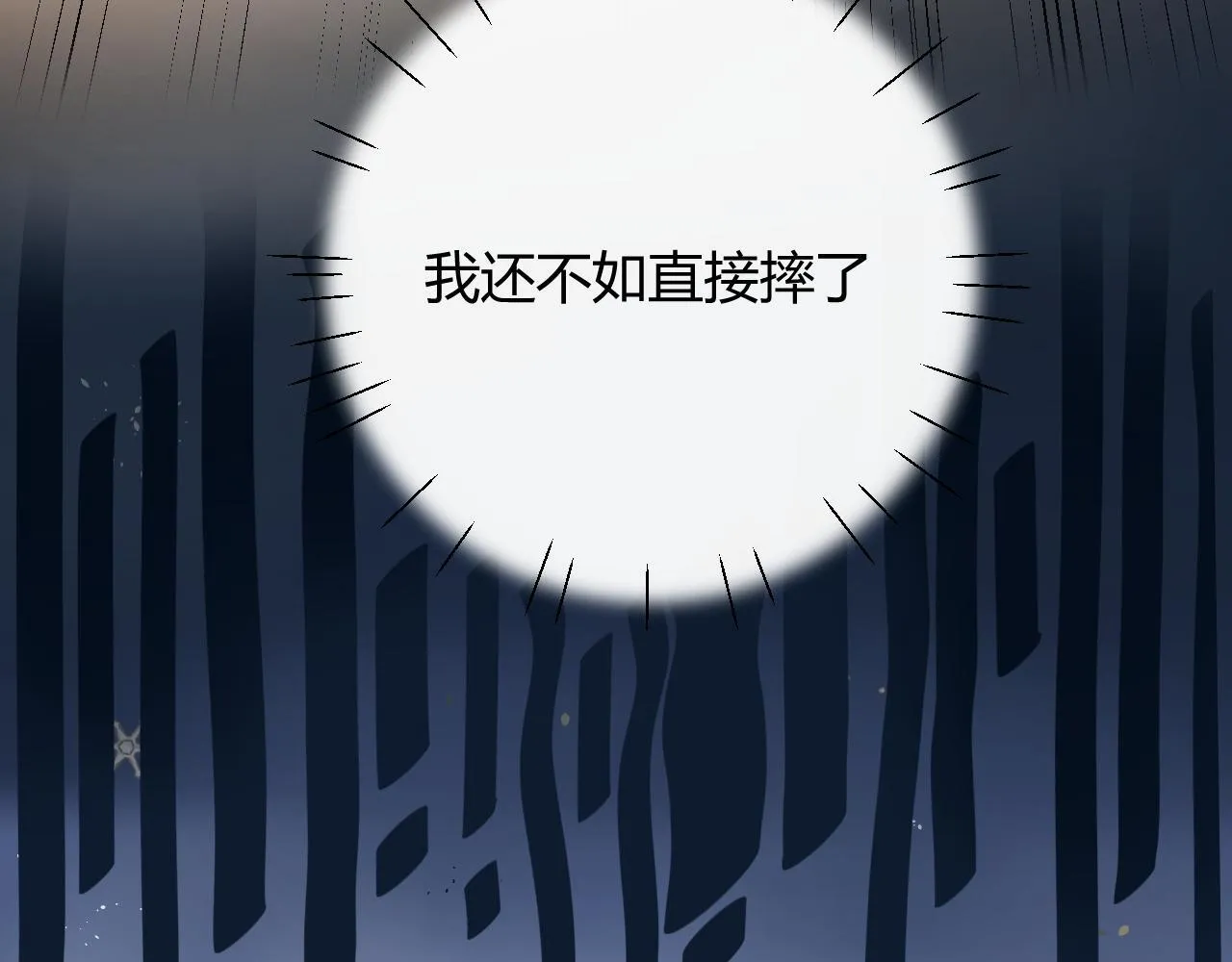 003 梅开二度 第43页