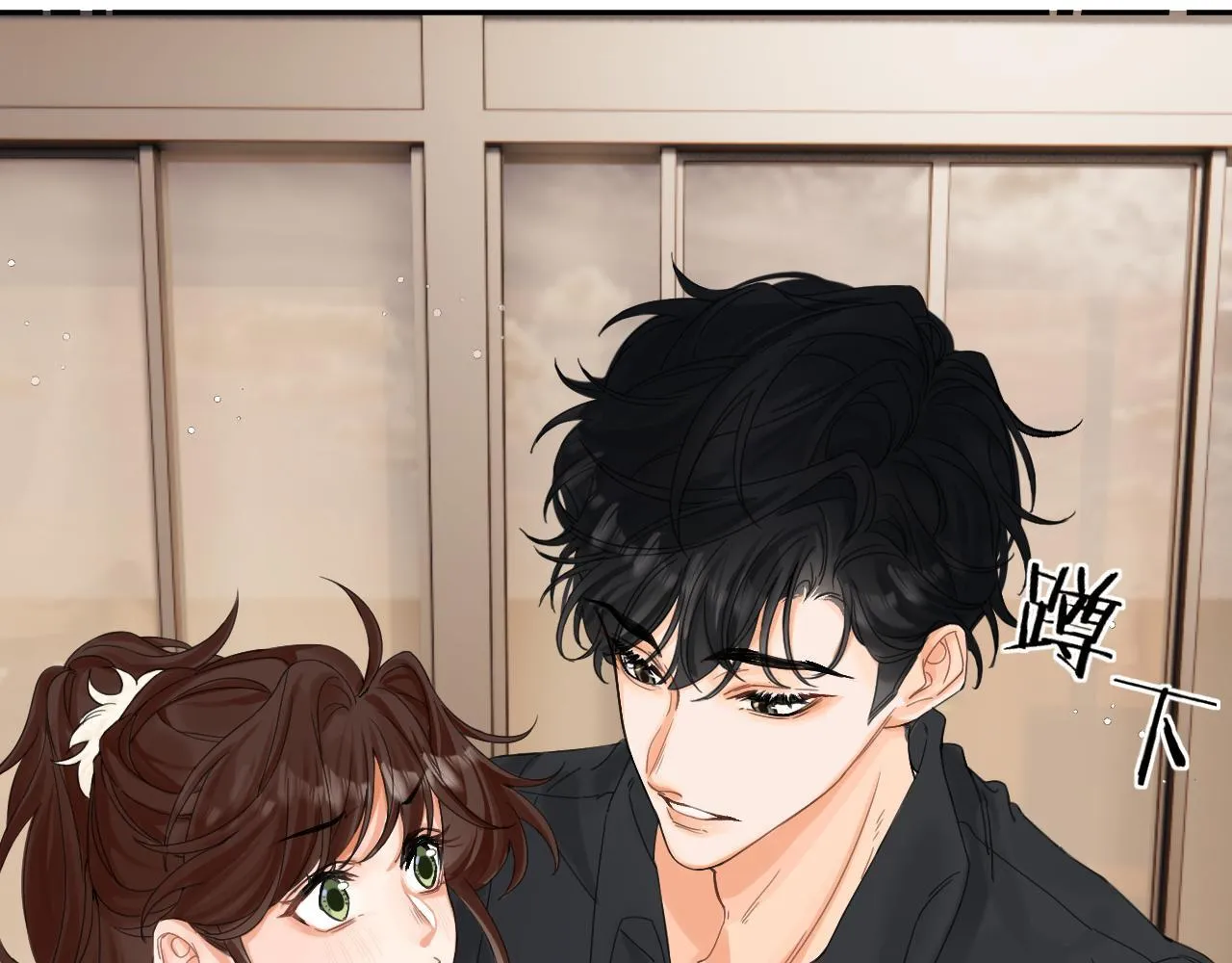 003 梅开二度 第46页