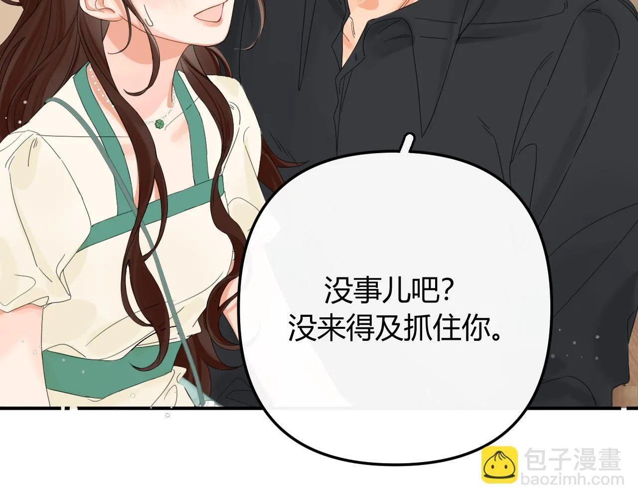 003 梅开二度 第47页
