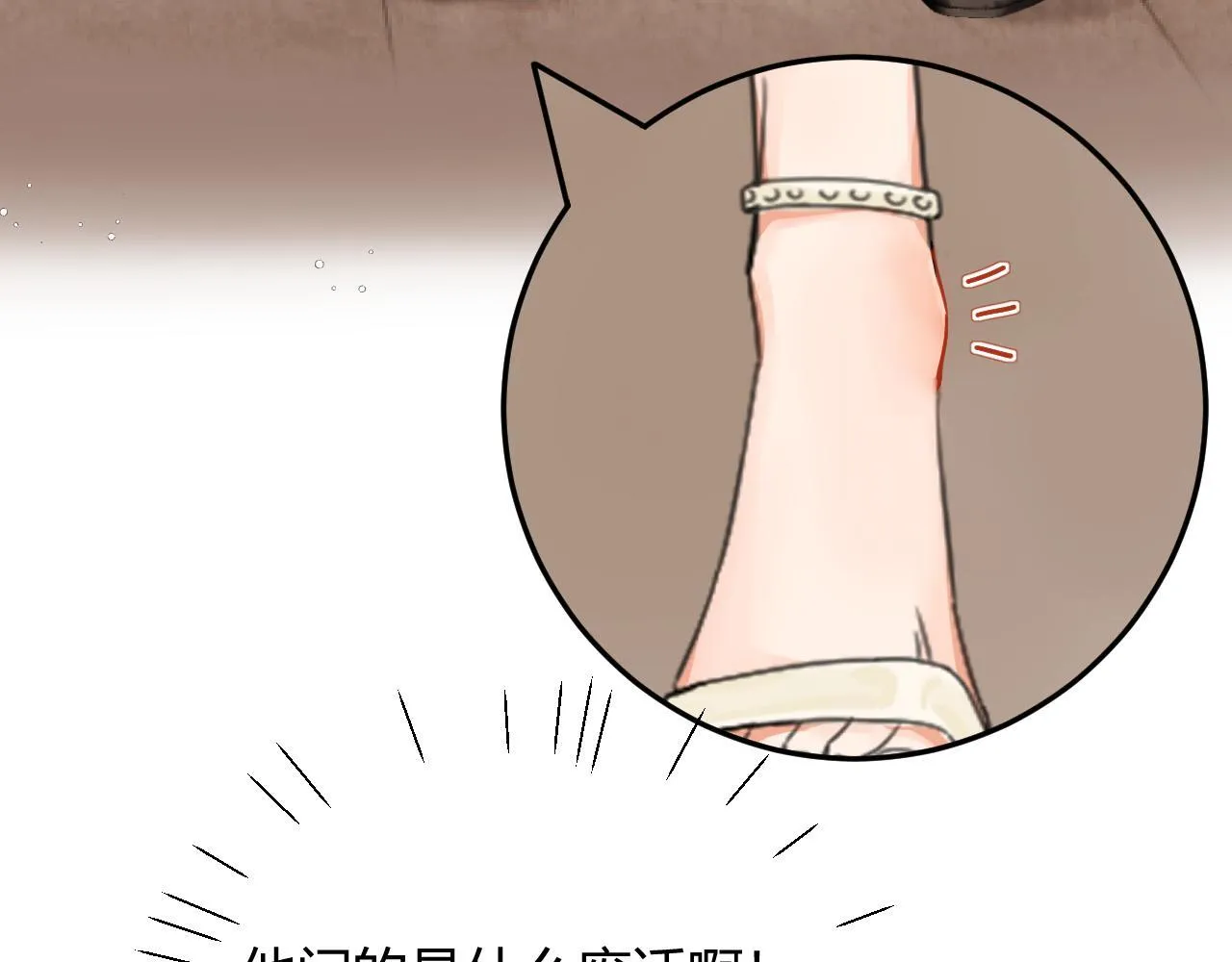 003 梅开二度 第51页