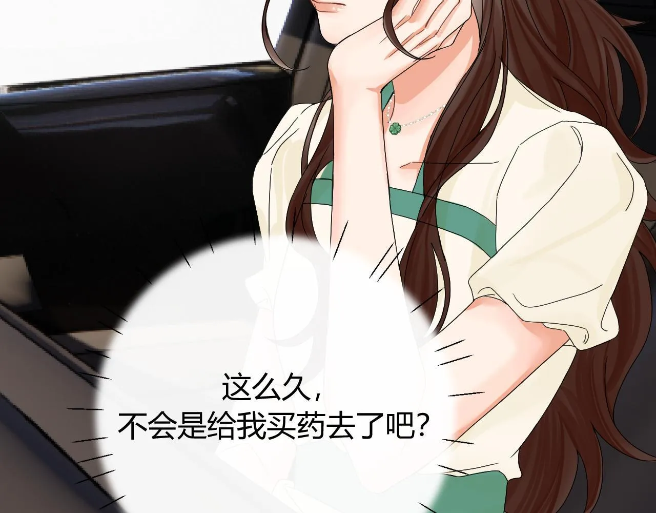 003 梅开二度 第71页
