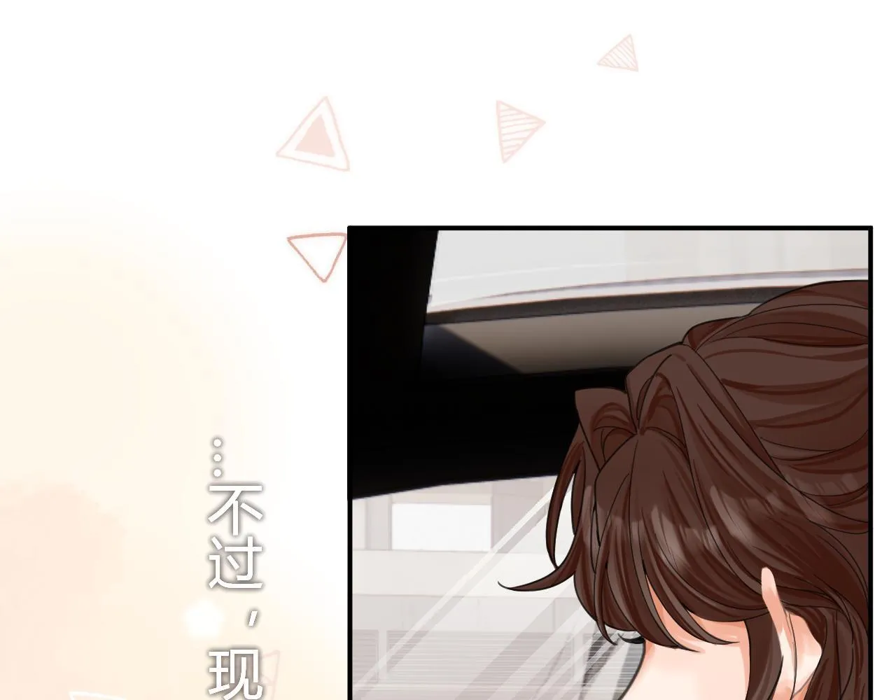 003 梅开二度 第73页
