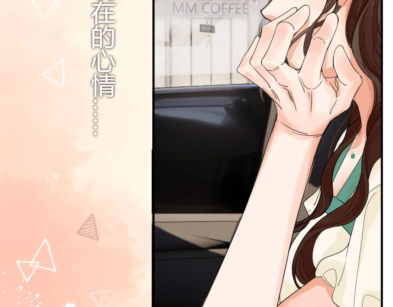 003 梅开二度 第74页
