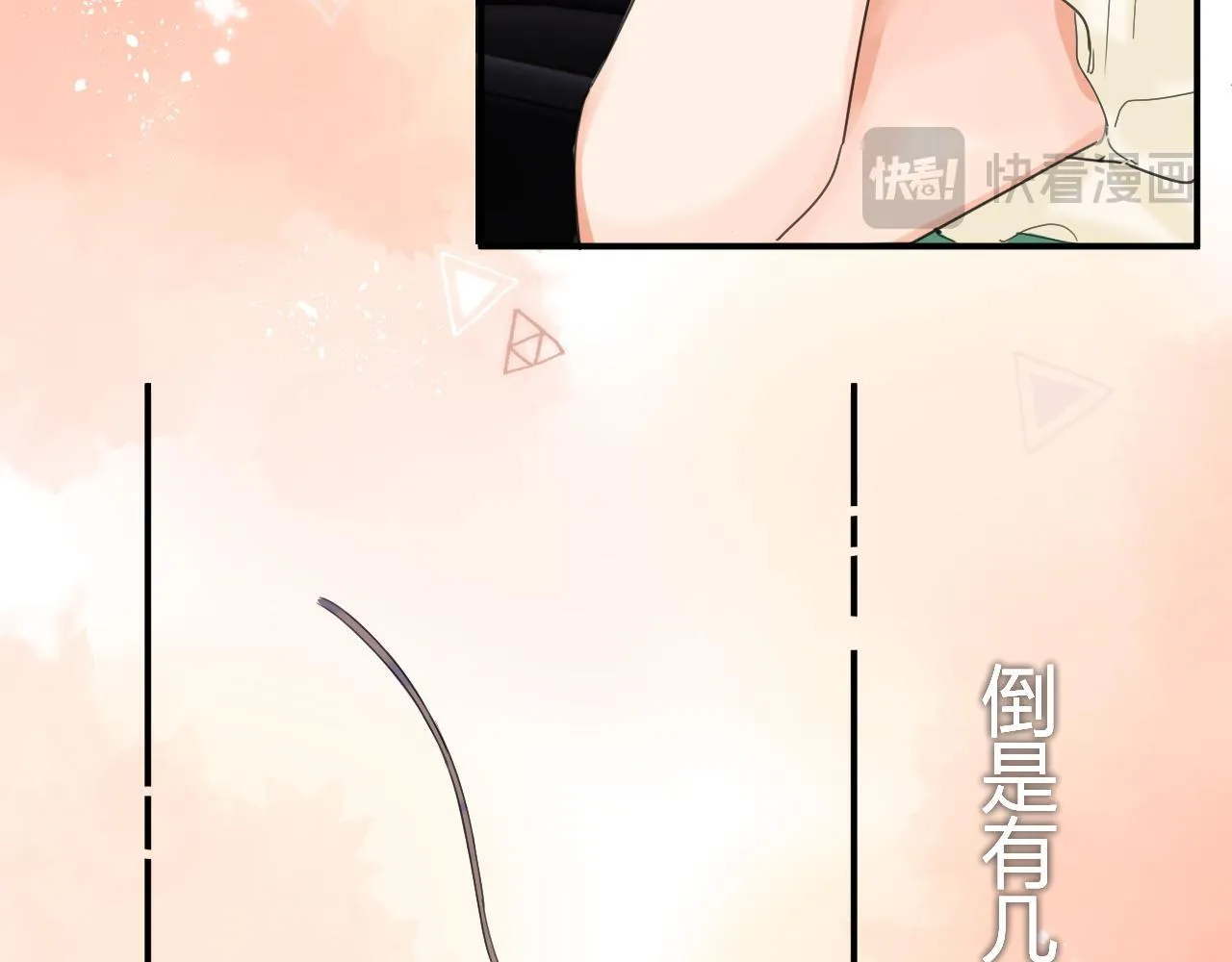 003 梅开二度 第75页