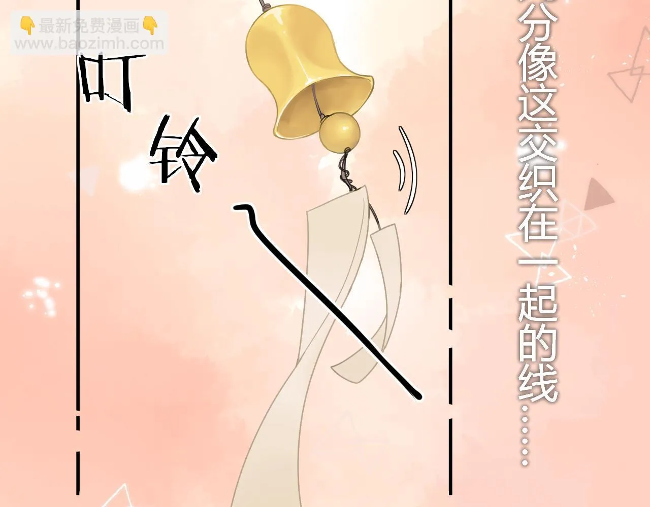 003 梅开二度 第76页