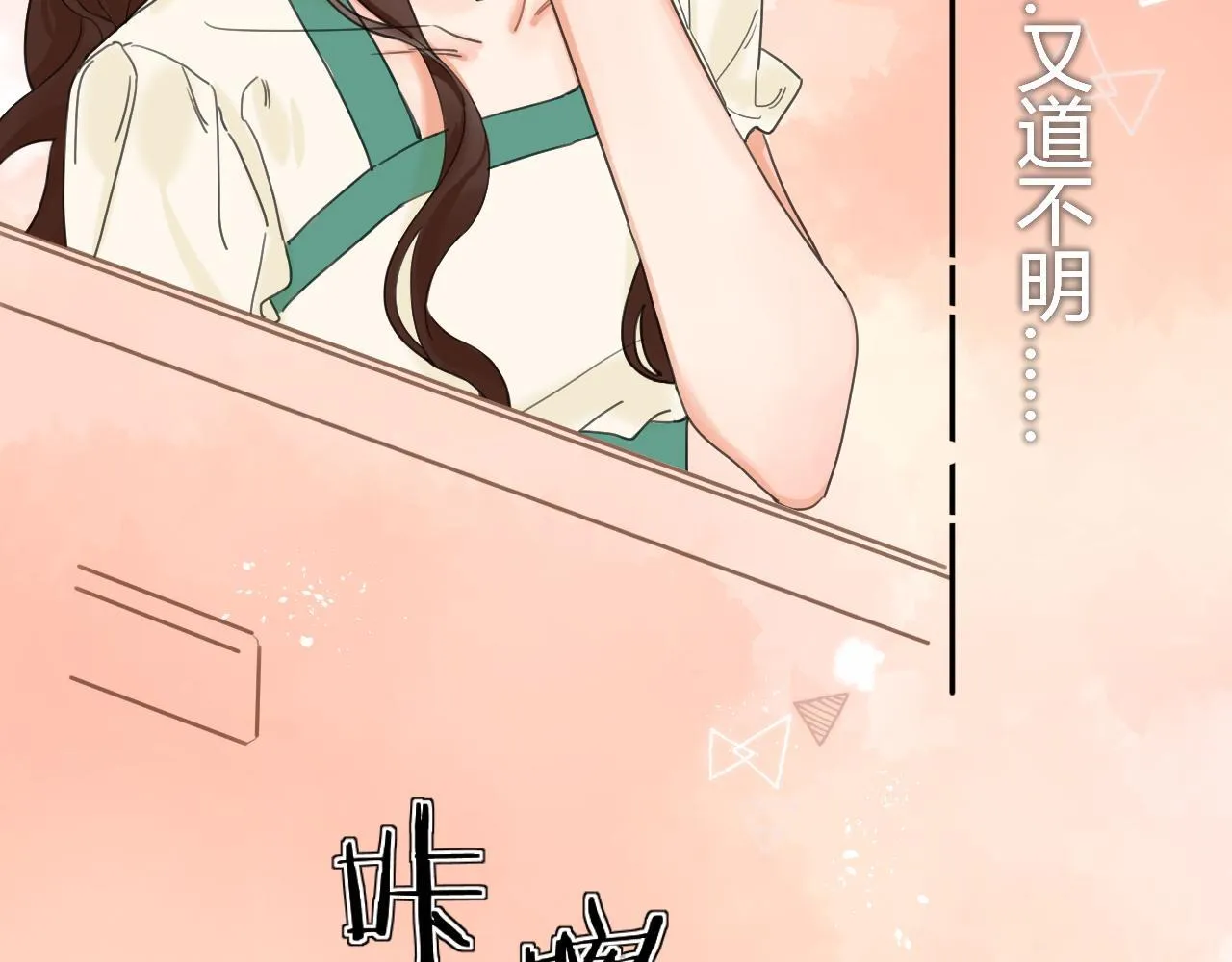 003 梅开二度 第78页