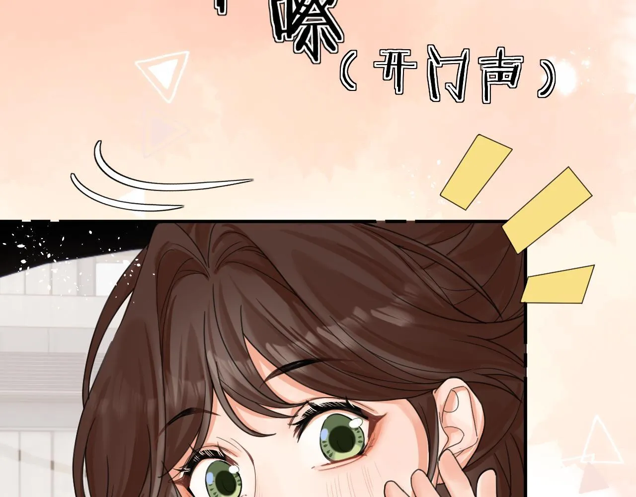 003 梅开二度 第79页