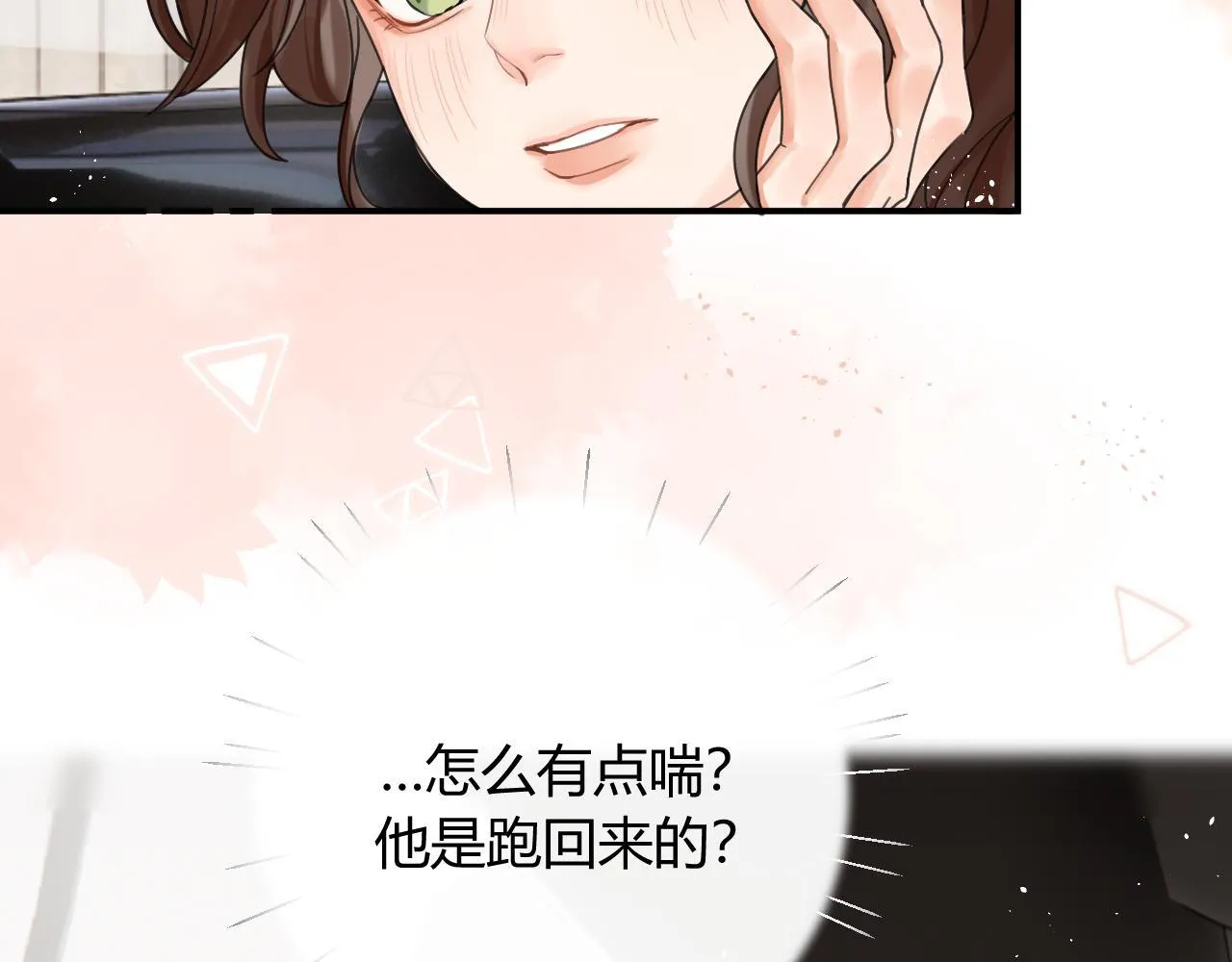 003 梅开二度 第80页