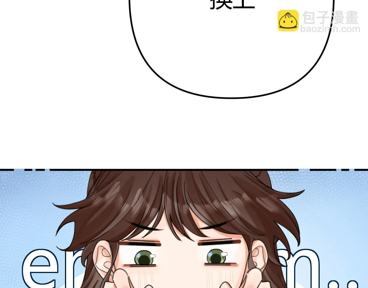 003 梅开二度 第83页