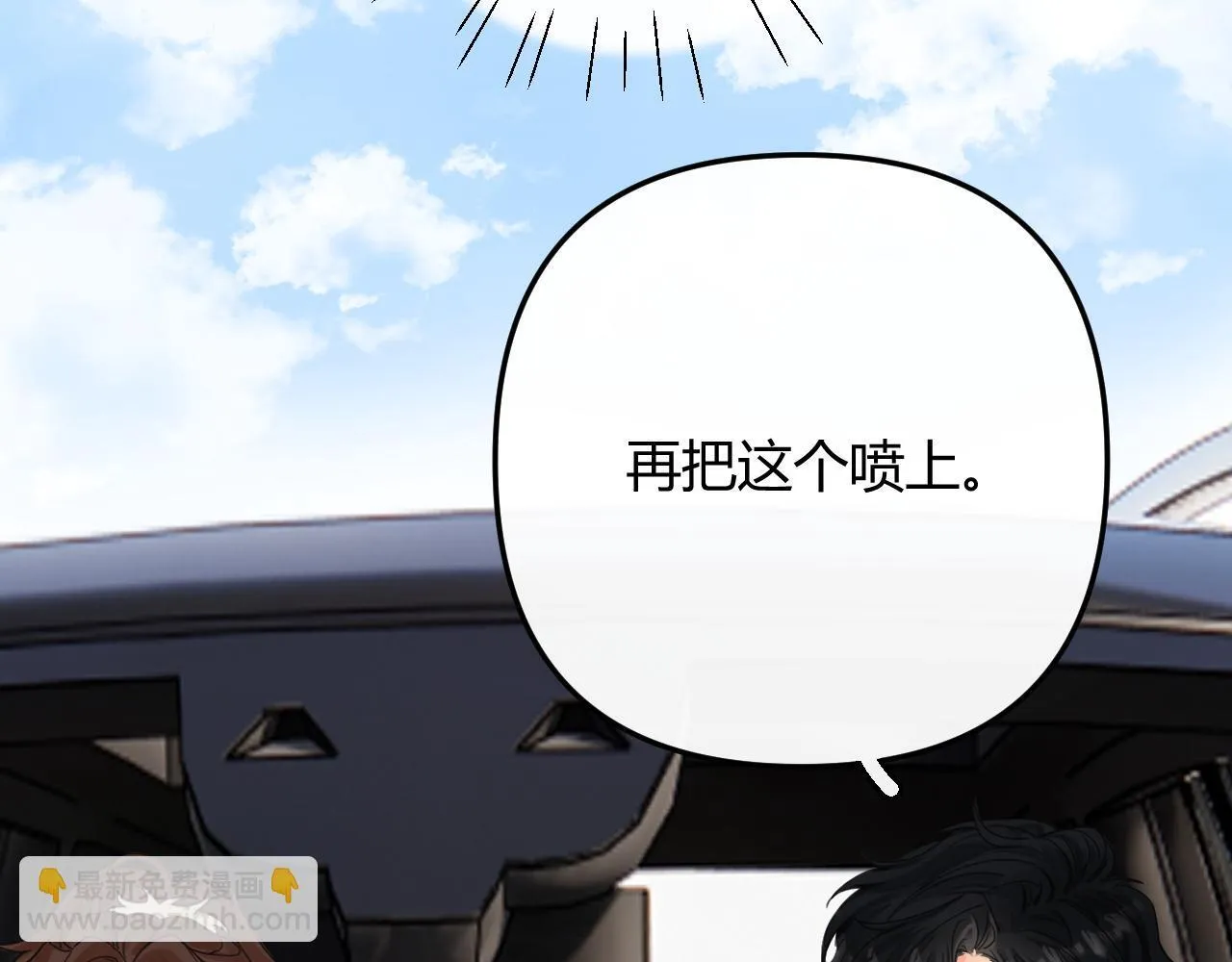 003 梅开二度 第85页