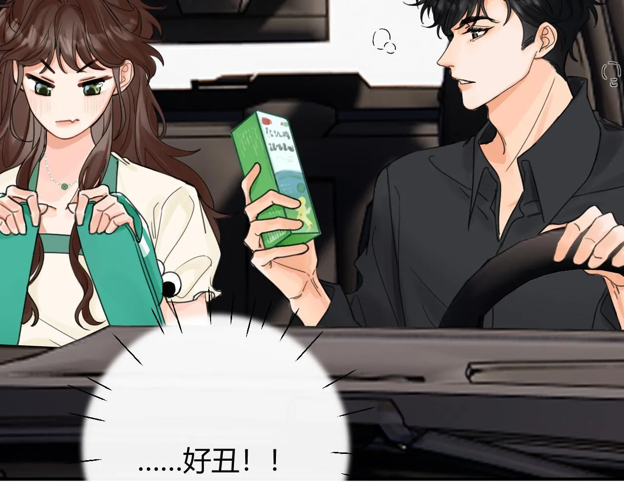 003 梅开二度 第86页