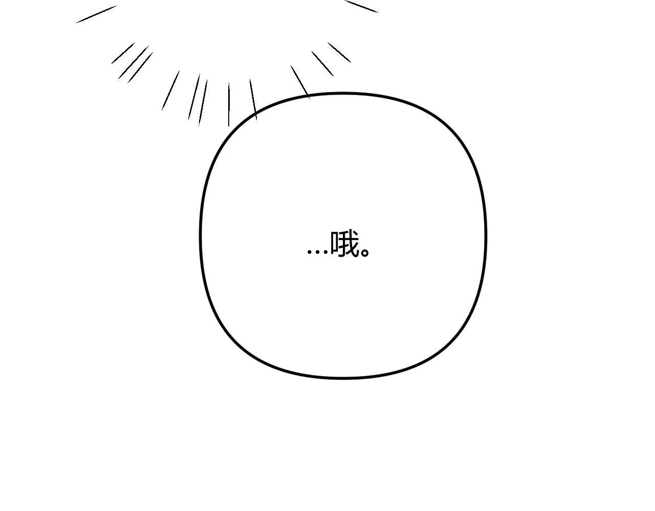 003 梅开二度 第87页