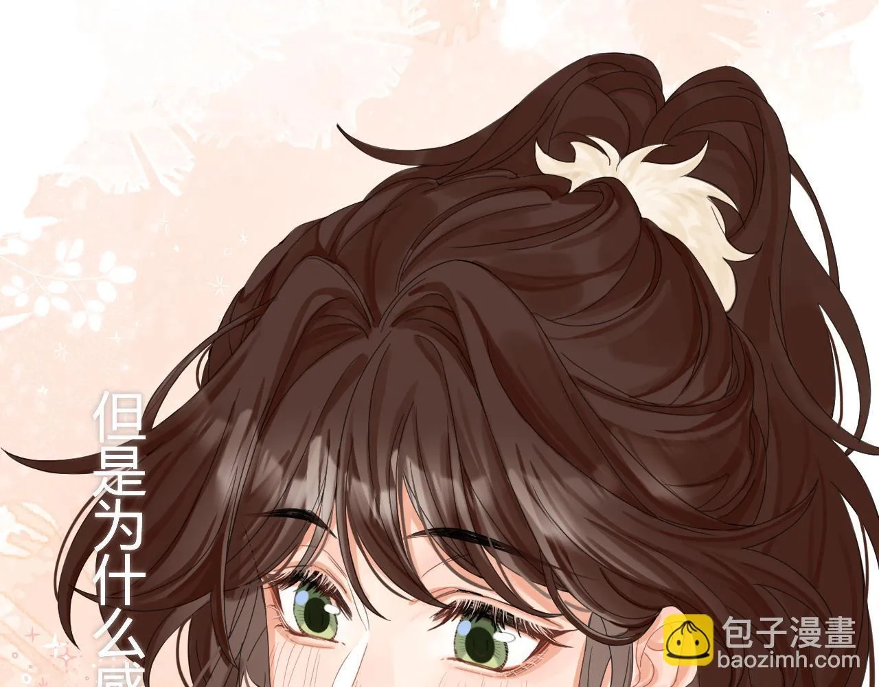 003 梅开二度 第92页