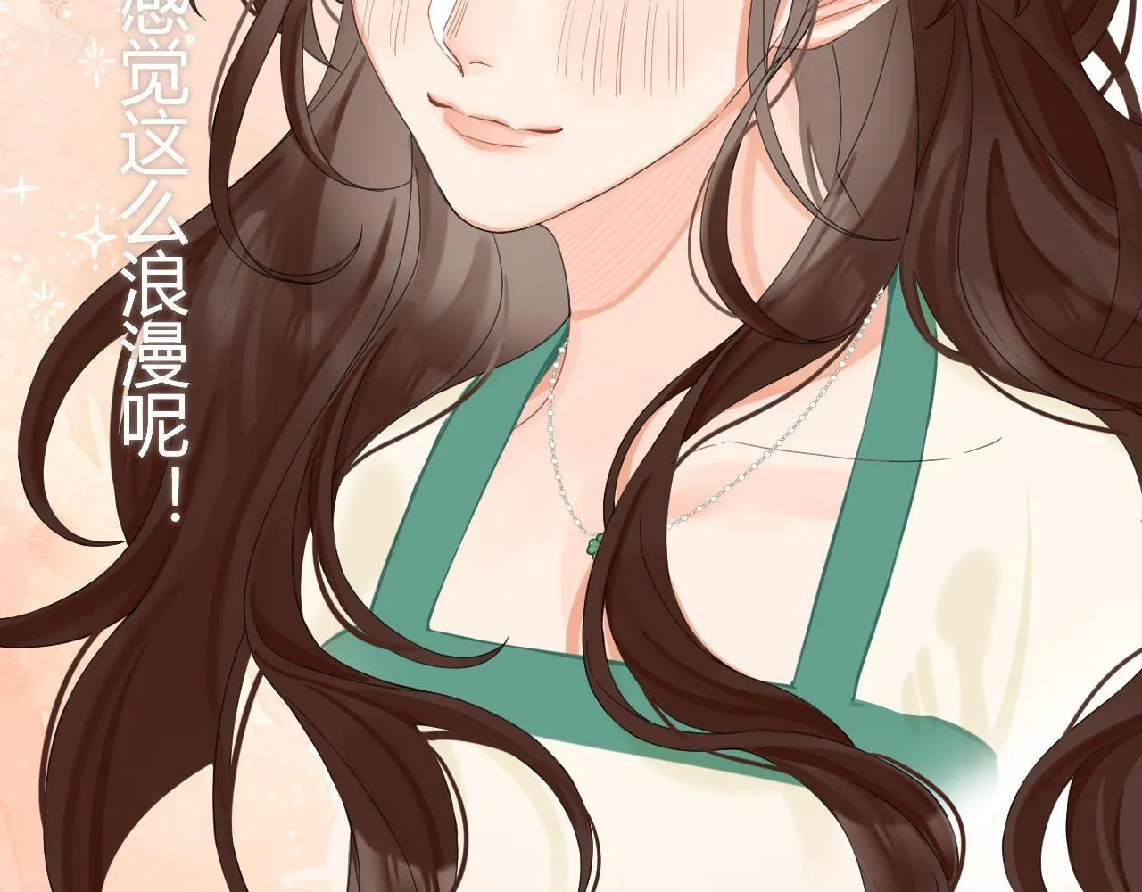 003 梅开二度 第93页