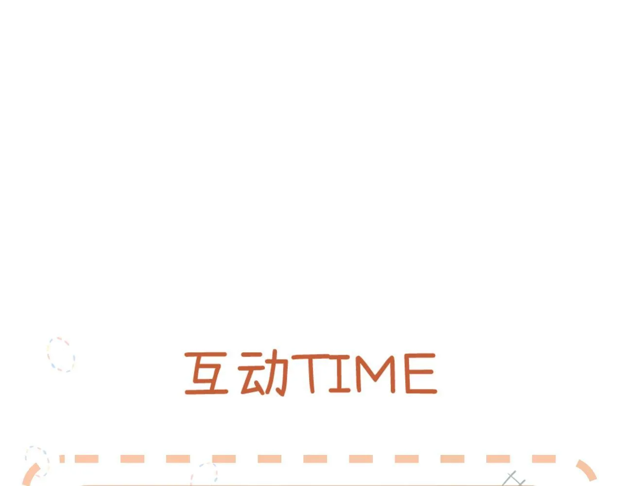 003 梅开二度 第98页