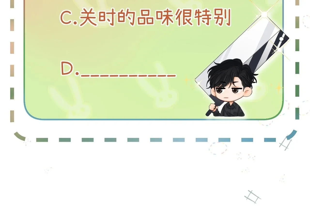 003 梅开二度 第100页