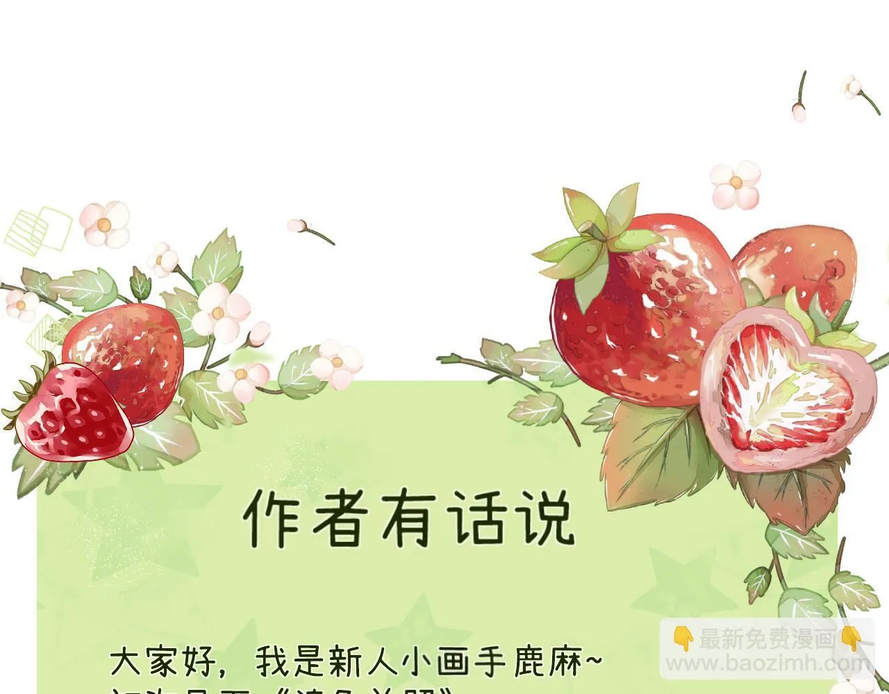 003 梅开二度 第102页