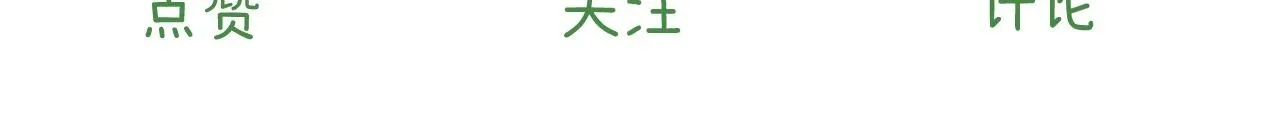 003 梅开二度 第107页