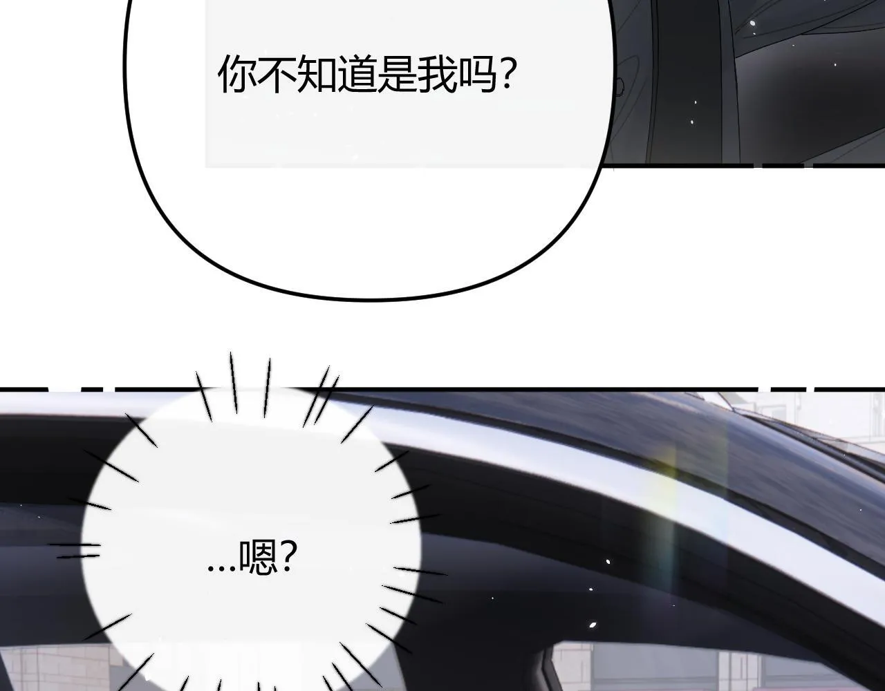 004 好和家长交代 第11页