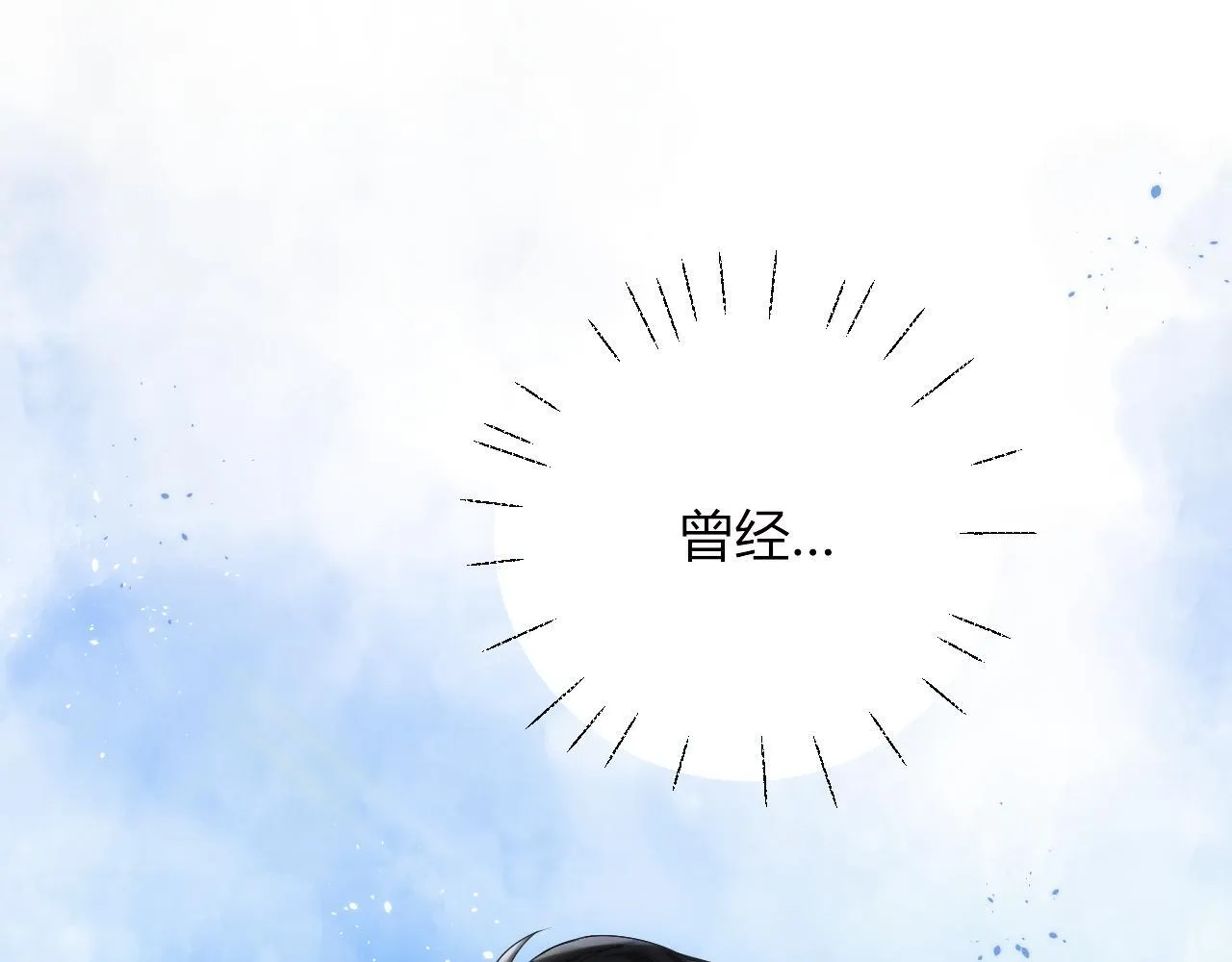 004 好和家长交代 第16页