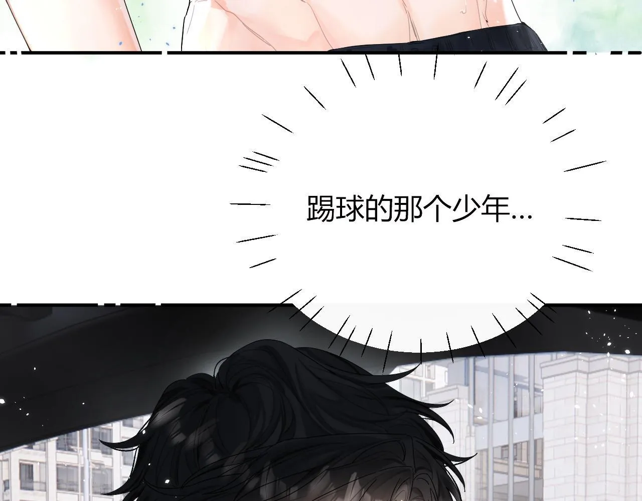 004 好和家长交代 第19页