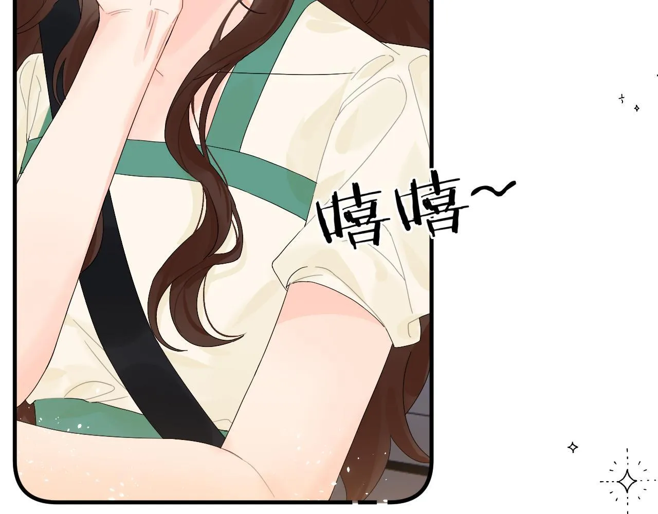 004 好和家长交代 第23页