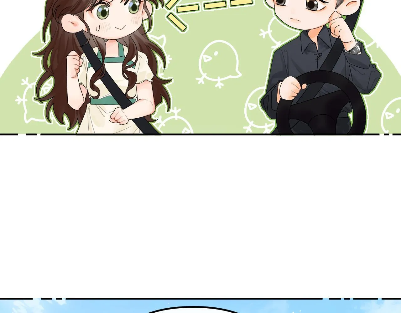 004 好和家长交代 第28页