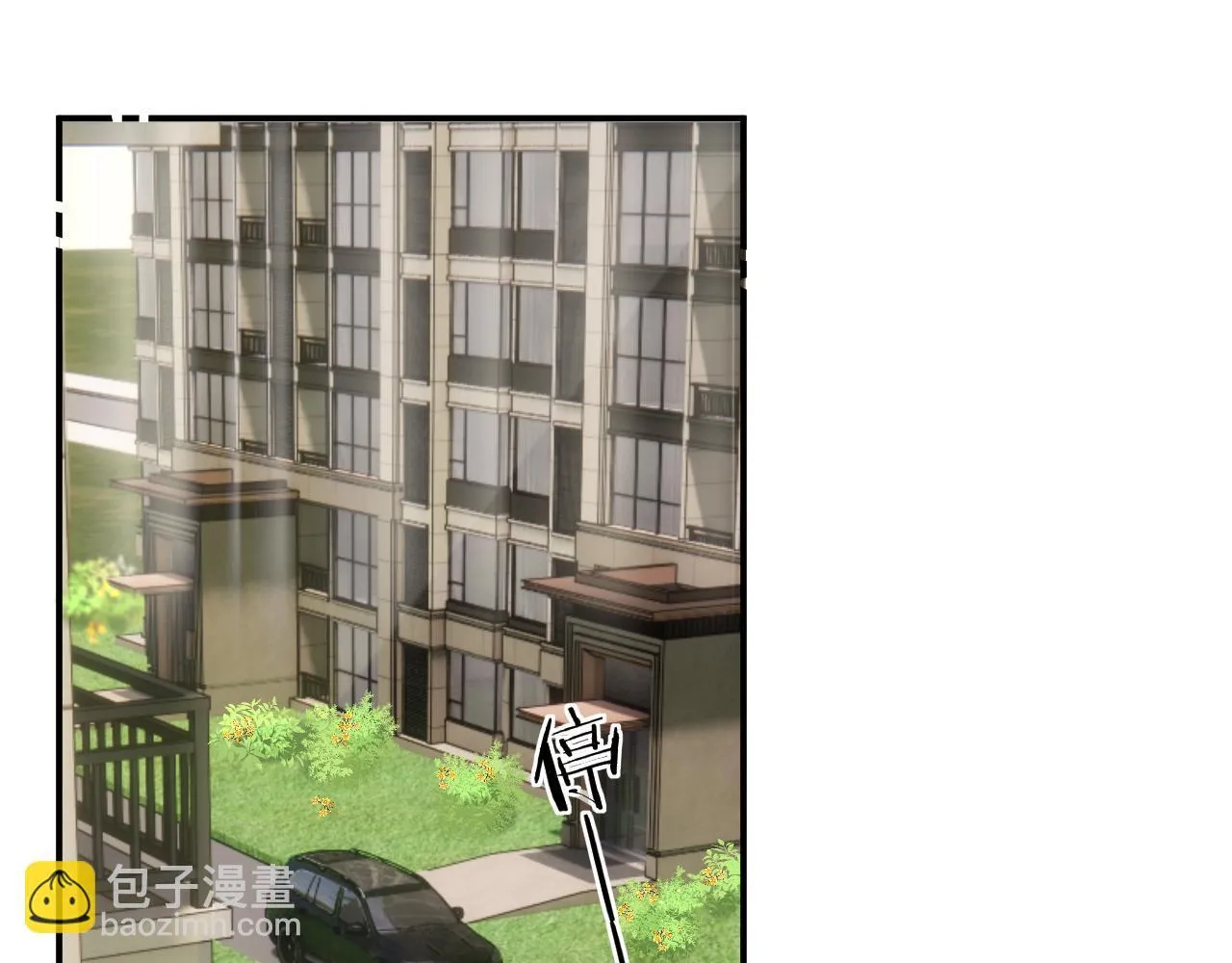 004 好和家长交代 第31页
