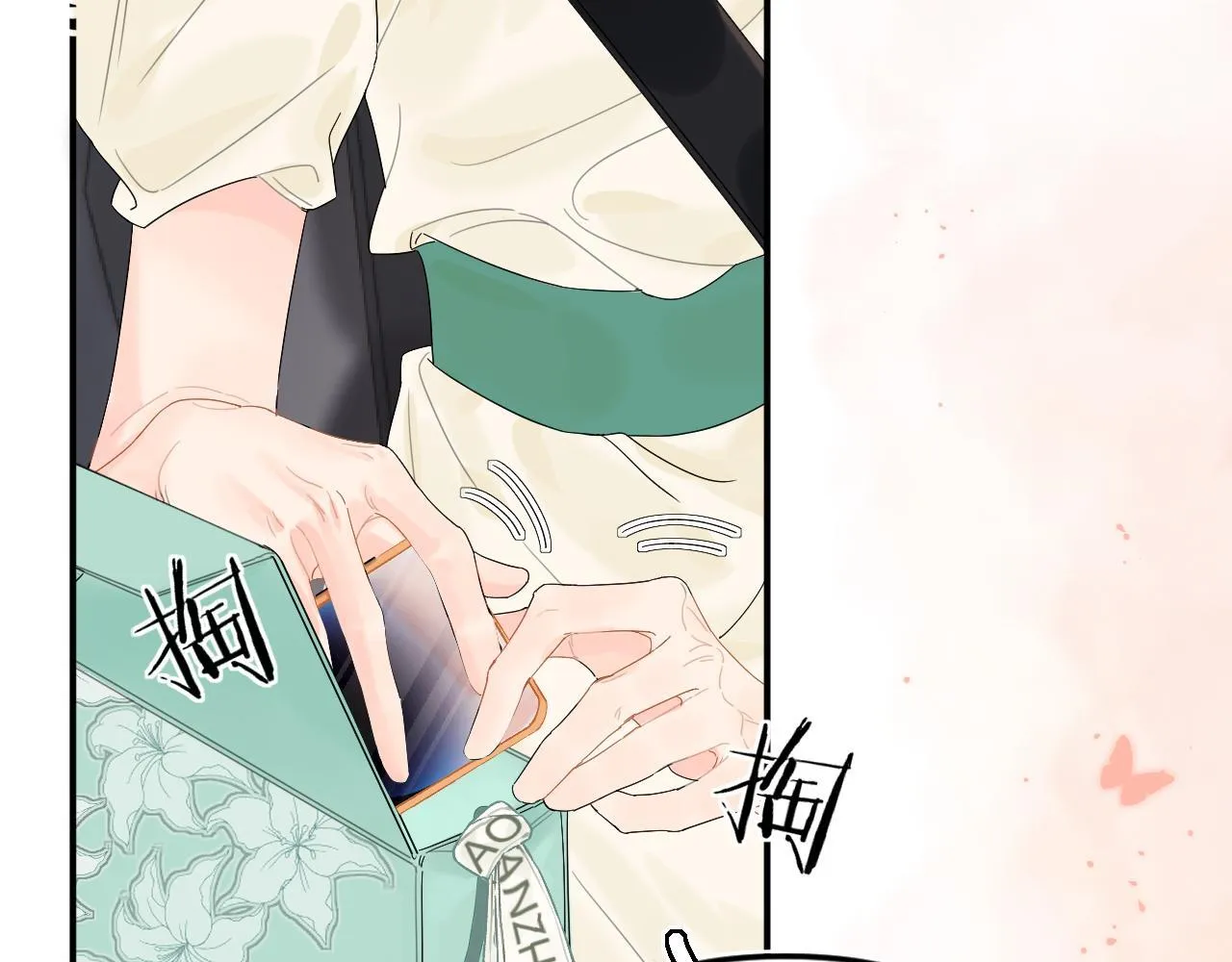 004 好和家长交代 第37页