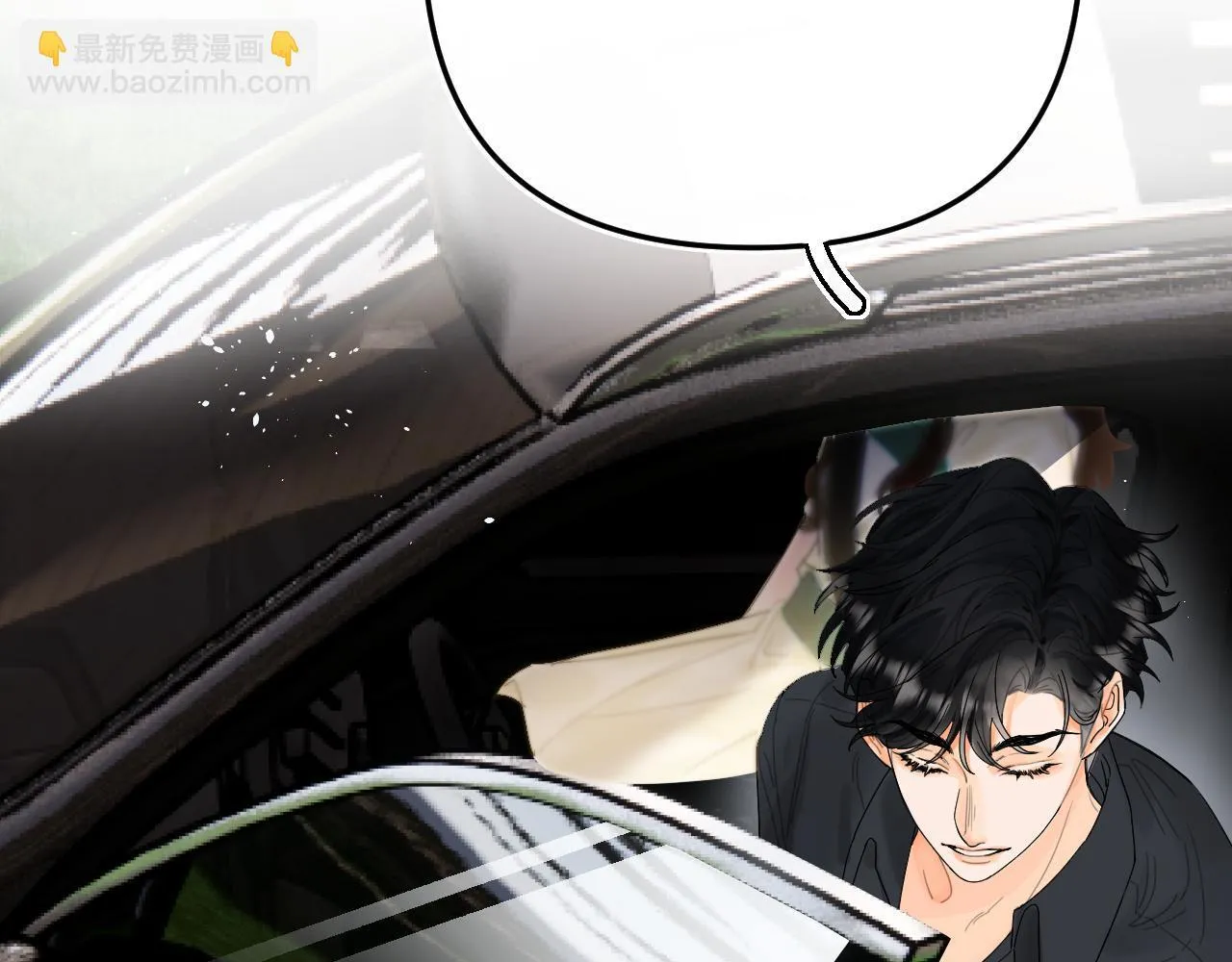 004 好和家长交代 第43页