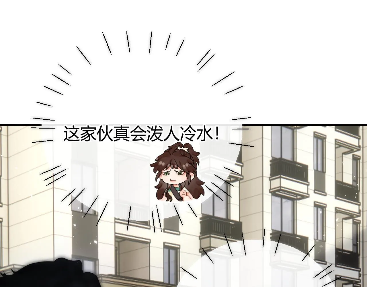 004 好和家长交代 第46页