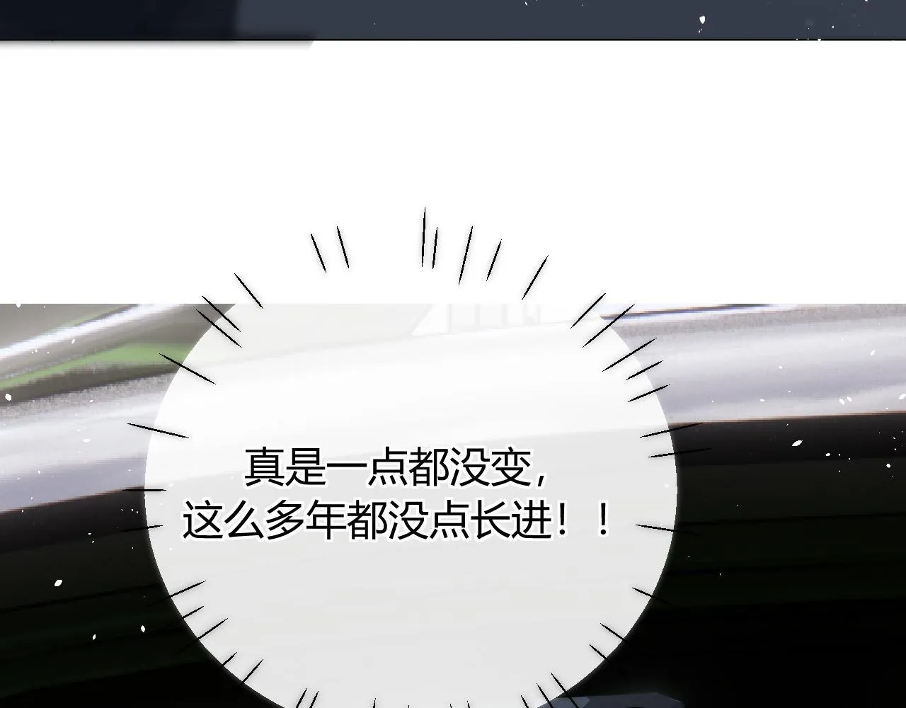004 好和家长交代 第51页