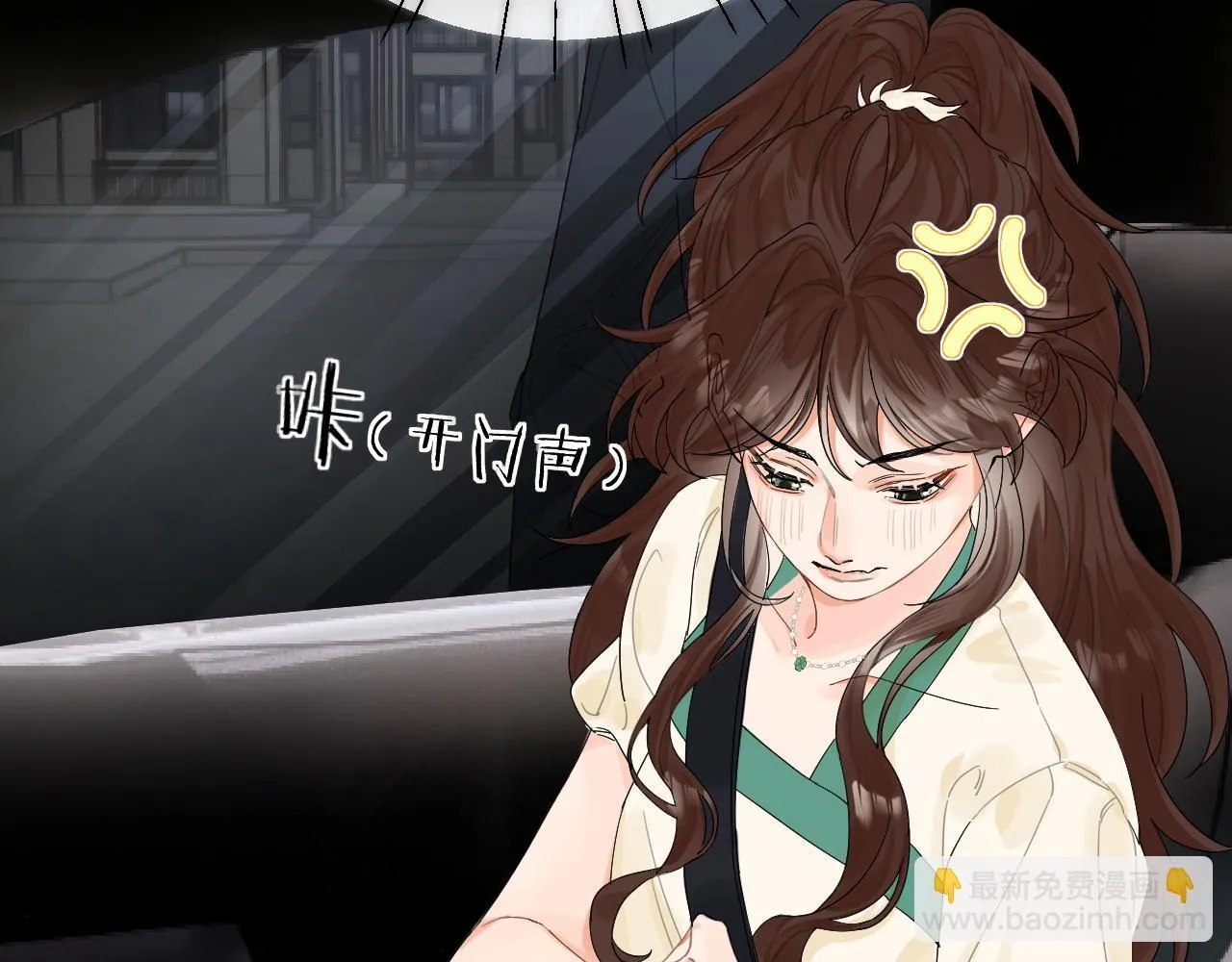 004 好和家长交代 第52页