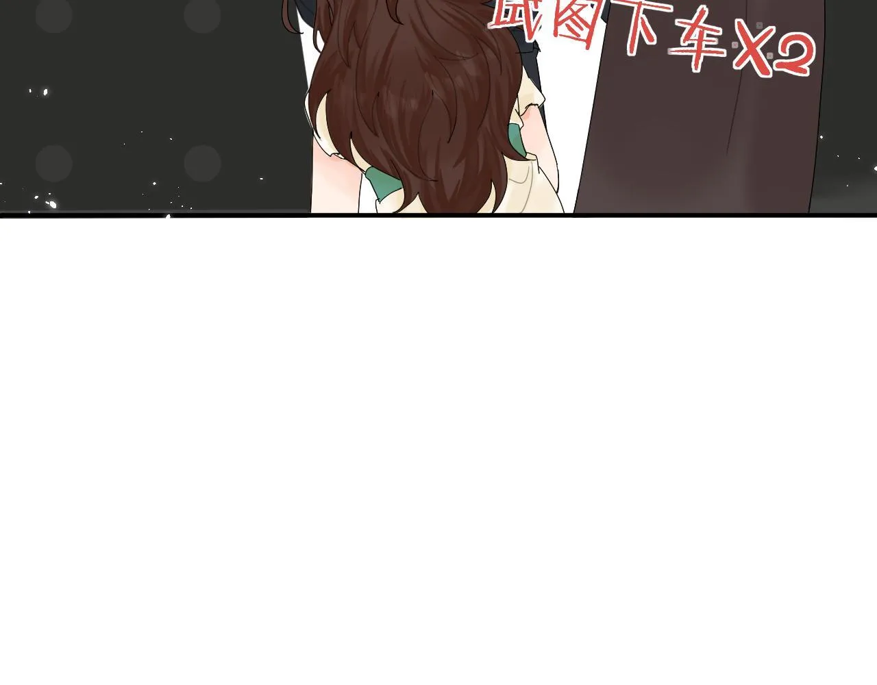004 好和家长交代 第60页