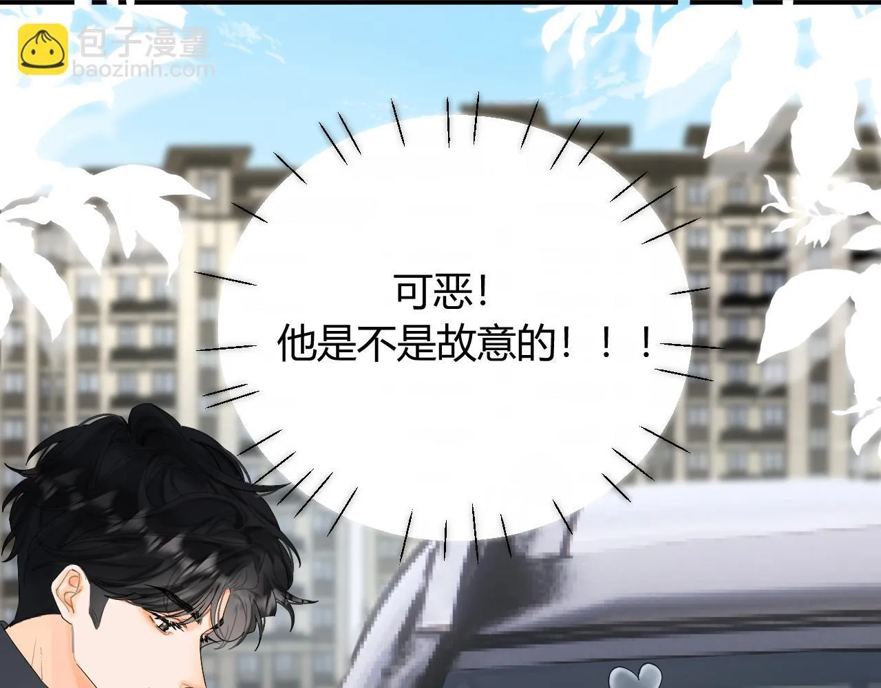 004 好和家长交代 第61页