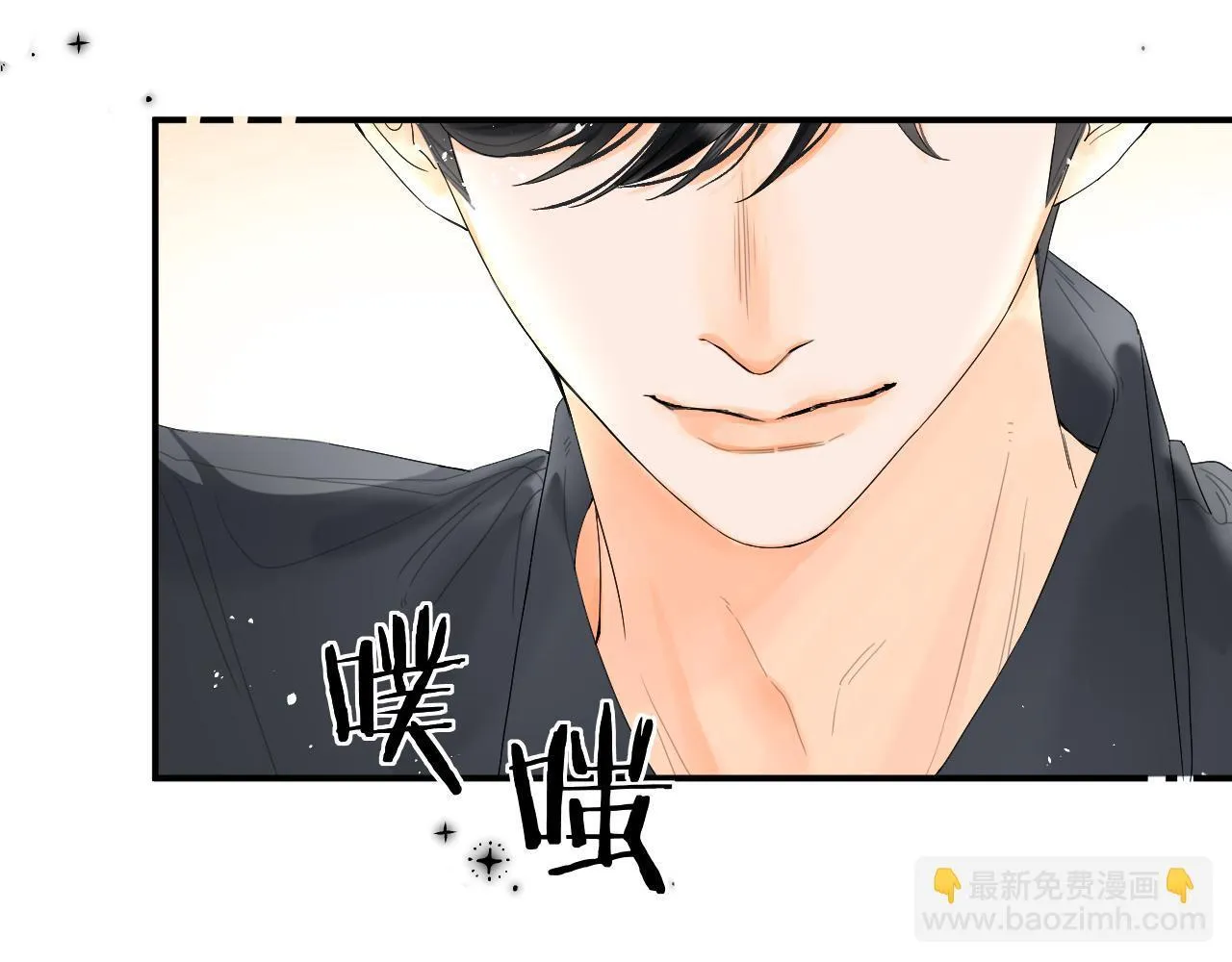 004 好和家长交代 第64页