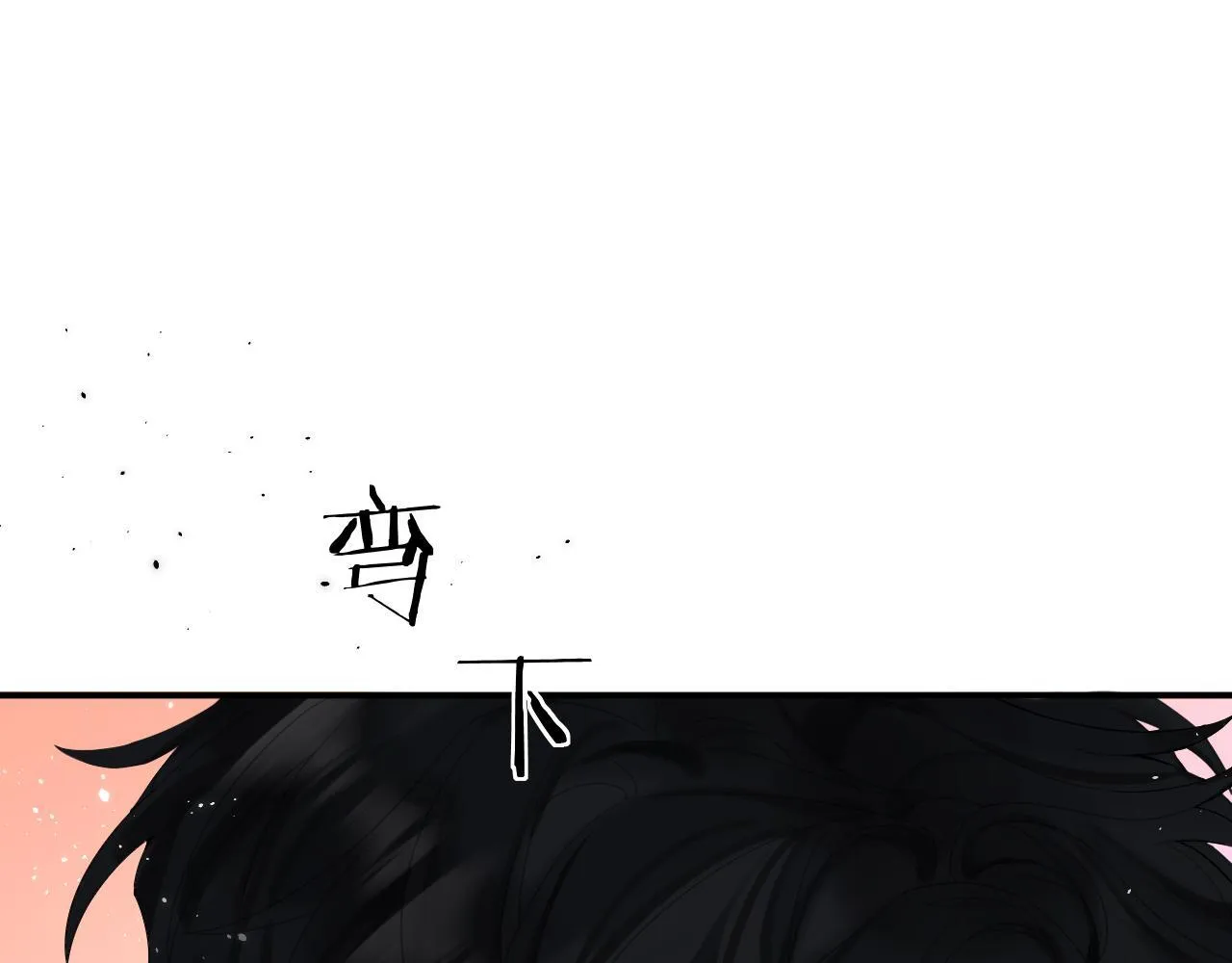 004 好和家长交代 第68页
