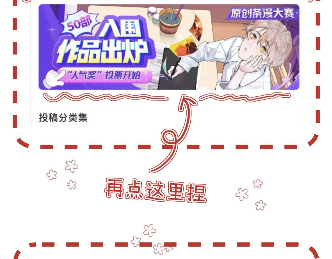 004 好和家长交代 第81页