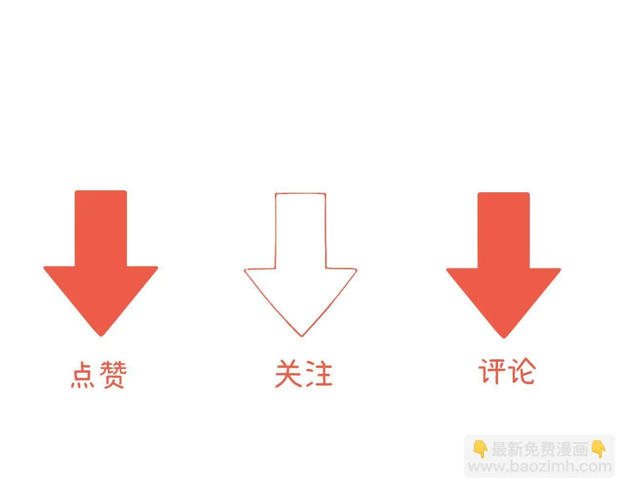 004 好和家长交代 第85页