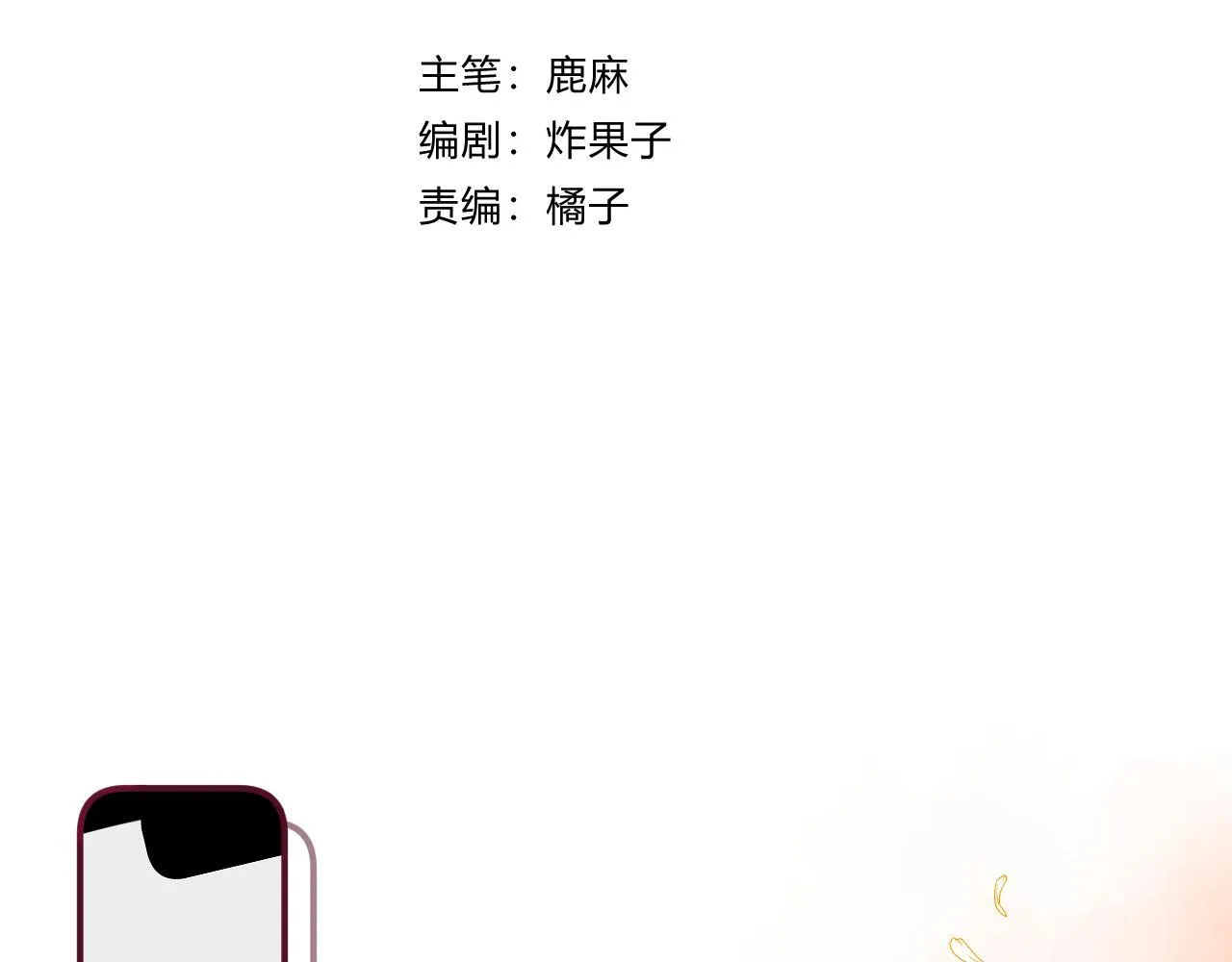 005 何止见过 第4页