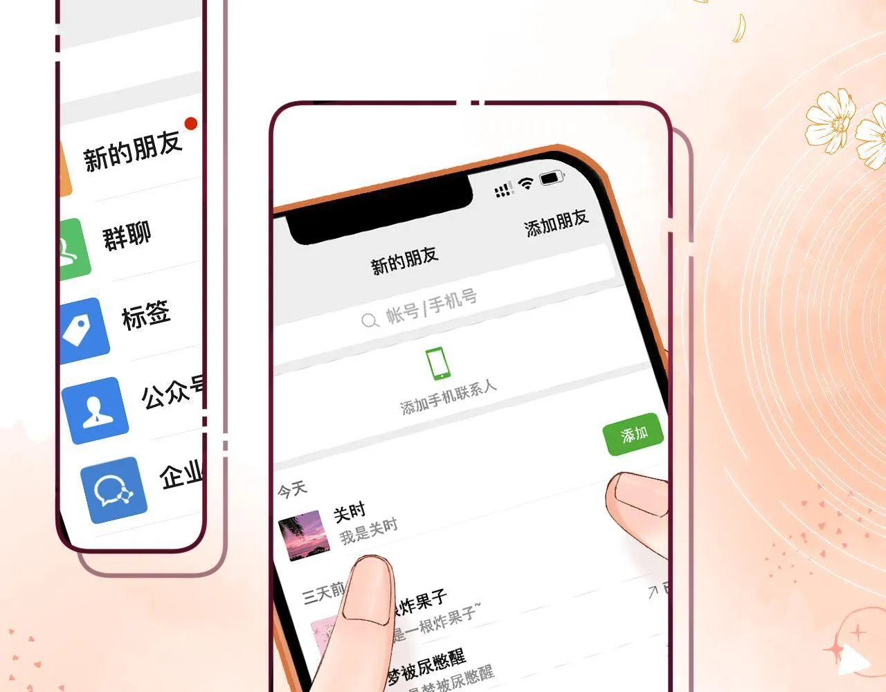 005 何止见过 第5页