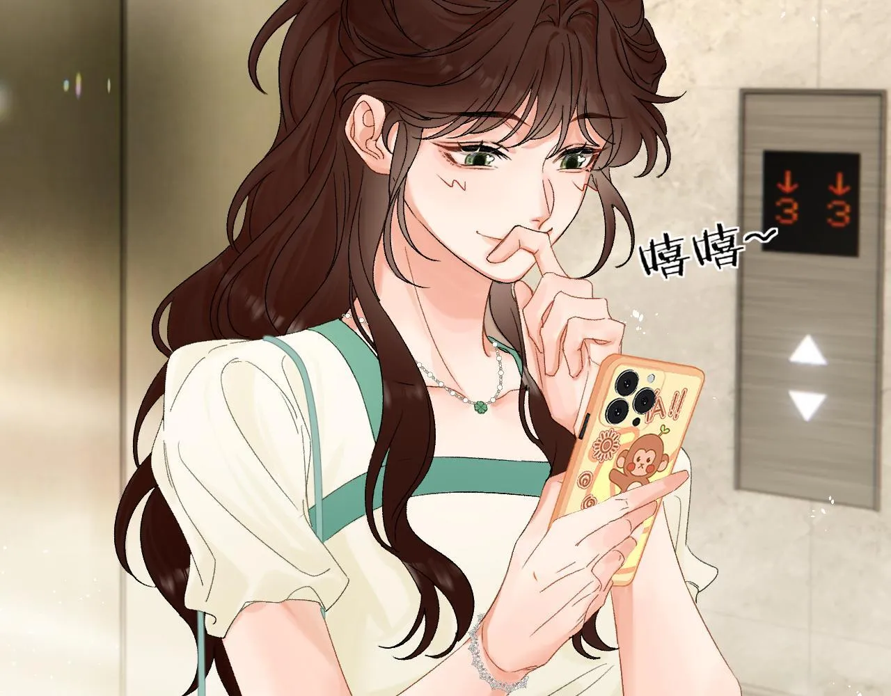 005 何止见过 第10页