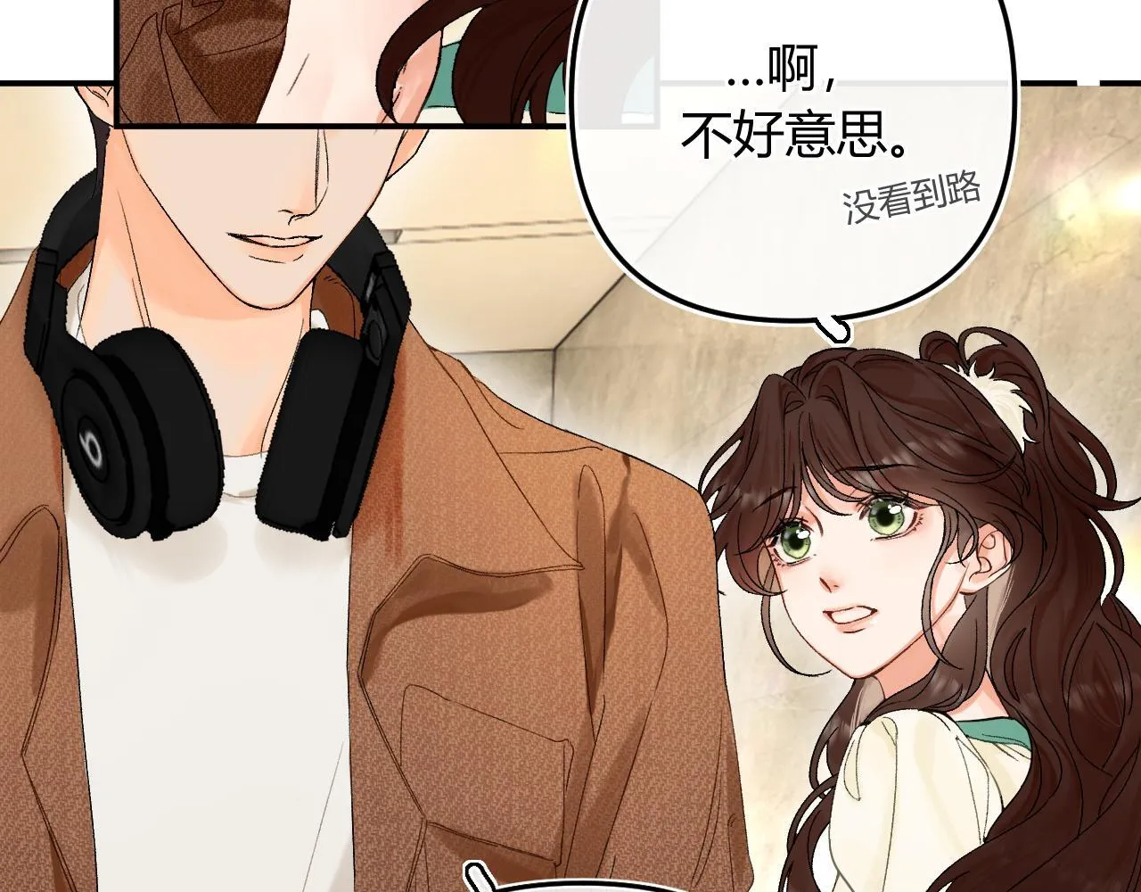 005 何止见过 第14页