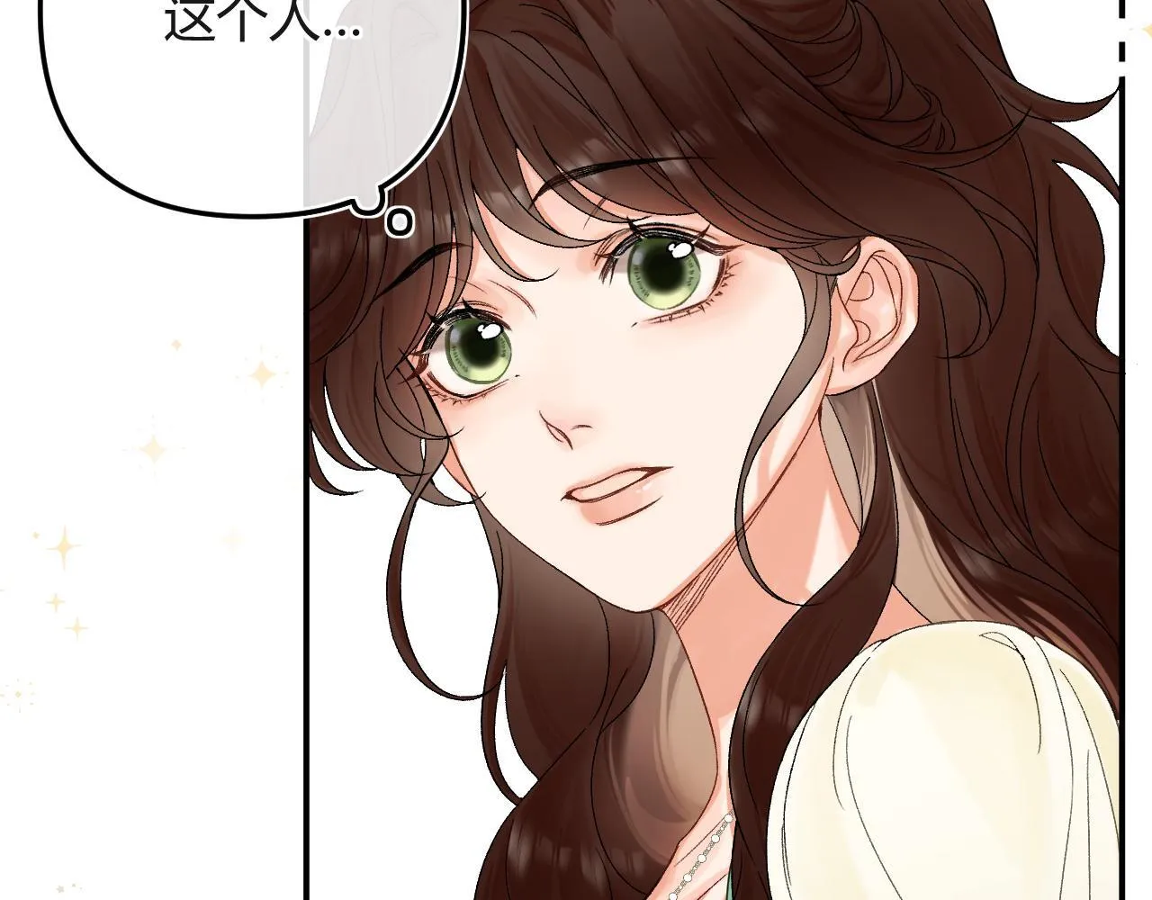 005 何止见过 第16页