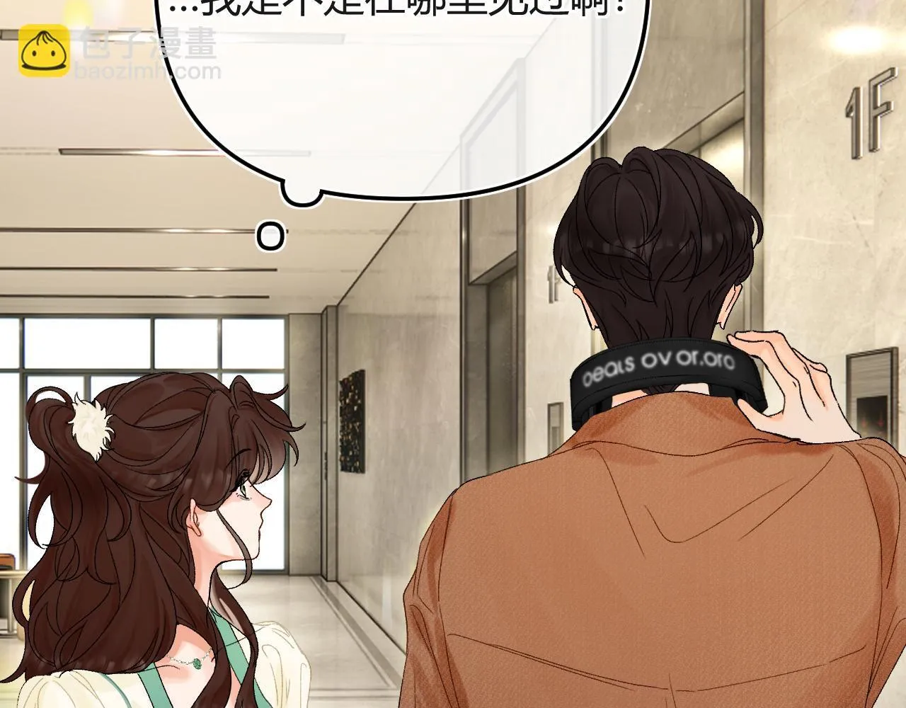 005 何止见过 第18页