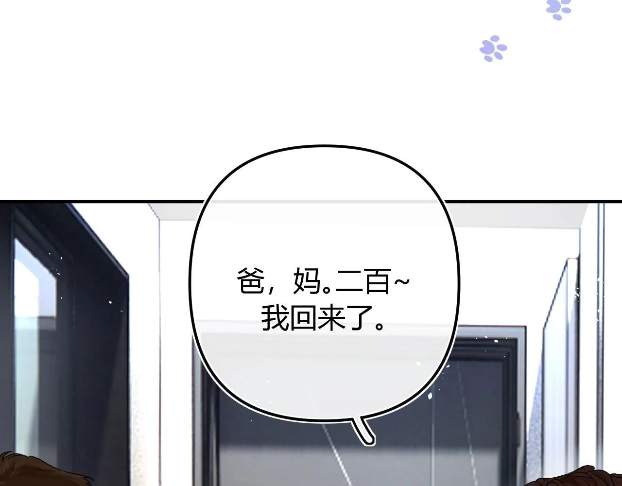 005 何止见过 第21页